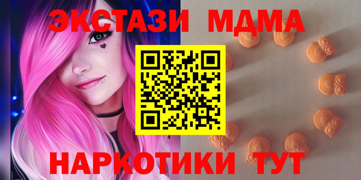 Ecstasy  Экстази бентли  Северск  Вход с VPN  ЭКСТАЗИ 300 mg 