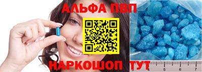 apvp Партизанск