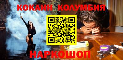 спайс Пушкино