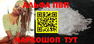 герыч Пенза