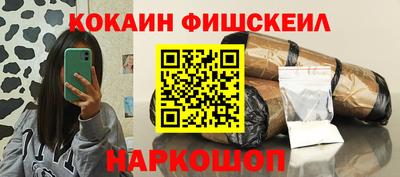 спайс Пушкино