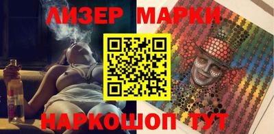 герыч Пенза