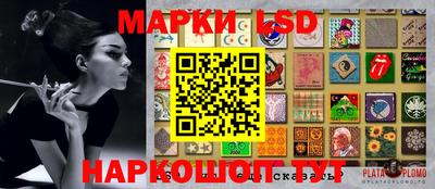 герыч Пенза