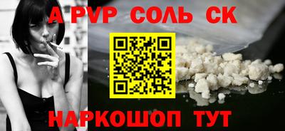 apvp Партизанск