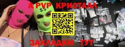 герыч Пенза