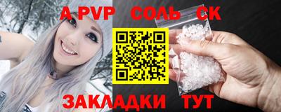 apvp Партизанск