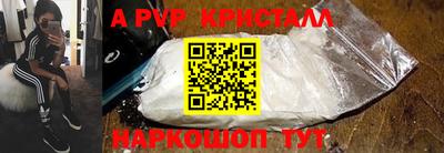 герыч Пенза
