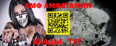 apvp Партизанск