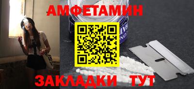 герыч Пенза