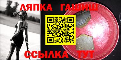 apvp Партизанск