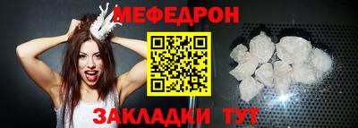 герыч Пенза