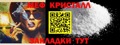 герыч Пыть-Ях