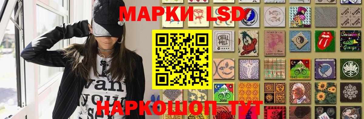 Лсд 25 экстази кислота Северск