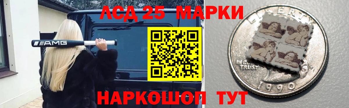 мега ТОР  LSD-25 экстази ecstasy  Северск  Вход с VPN  LSD-25 экстази кислота 