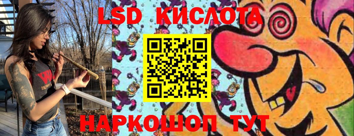 Северск  Марки N-bome 1,8мг  Вход с VPN 