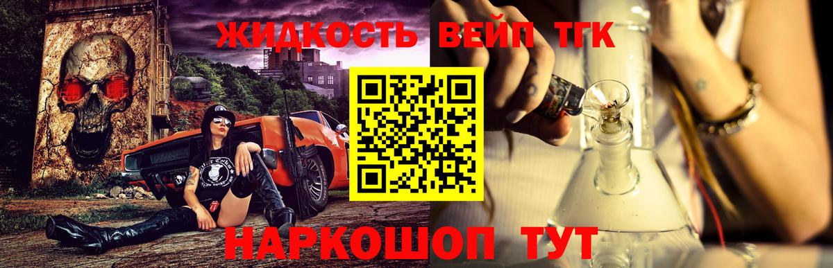 Дистиллят ТГК концентрат Северск