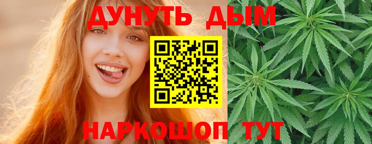 Северск  Марихуана White Widow  Вход с VPN  МАРИХУАНА сатива  МАРИХУАНА MAZAR 
